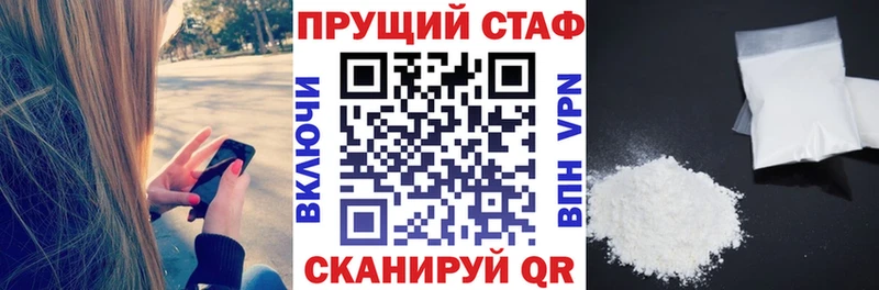 Купить закладку Каннабис СОЛЬ МЕФ Верхняя Тура