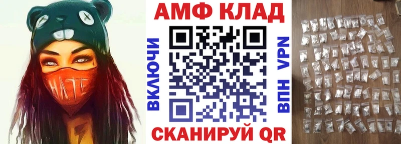 АМФЕТАМИН 98%  Купить закладки  Верхняя Тура 