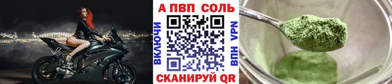 A PVP крисы CK Купить где Верхняя Тура