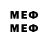МЕТАДОН VHQ Artem Helmas