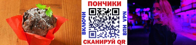 Печенье с ТГК марихуана  Купить  Верхняя Тура 