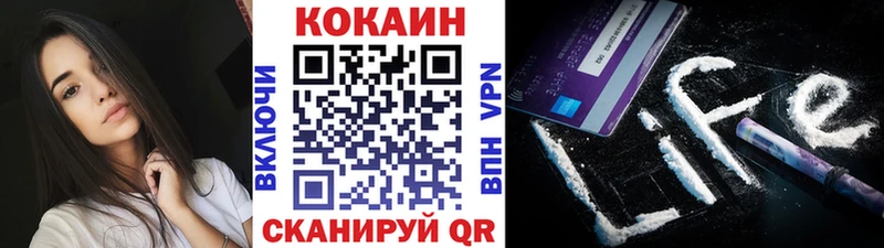 COCAIN Перу  Купить  Верхняя Тура 