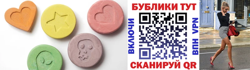 Ecstasy круглые  Купить  Верхняя Тура 