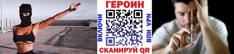 Купить Верхняя Тура ГЕРОИН гречка