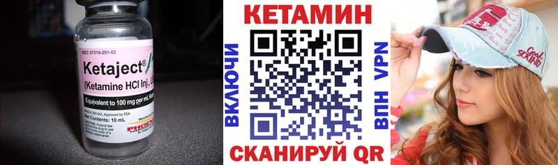 КЕТАМИН VHQ  Купить где  Верхняя Тура 