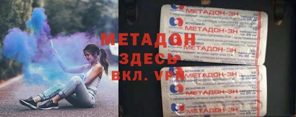 гашишное масло Вяземский