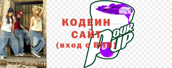 таблы Горняк