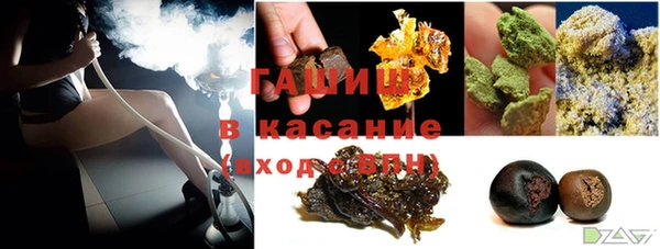 героин Горно-Алтайск