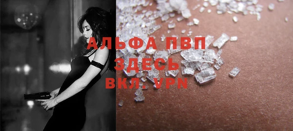 таблы Горняк