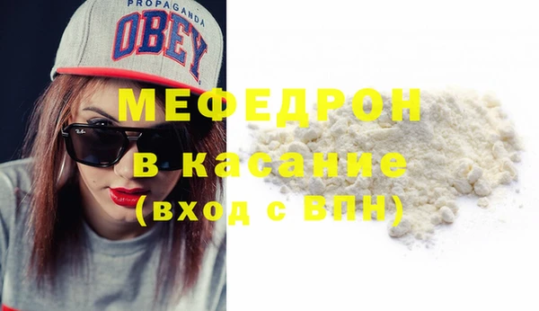 крисы Горнозаводск