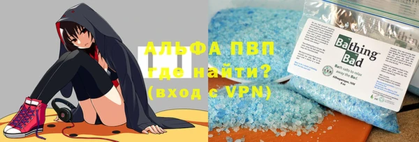 крисы Горнозаводск