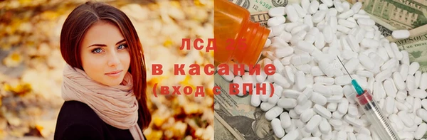 мдма Вязники