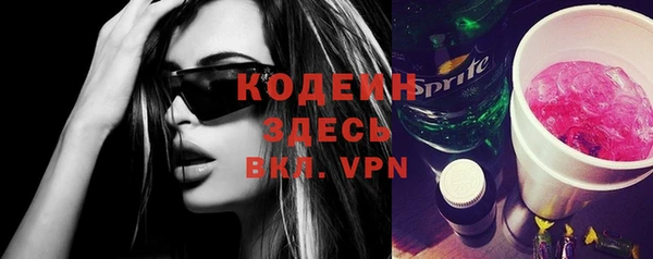 таблы Горняк