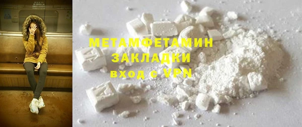 гашишное масло Вяземский