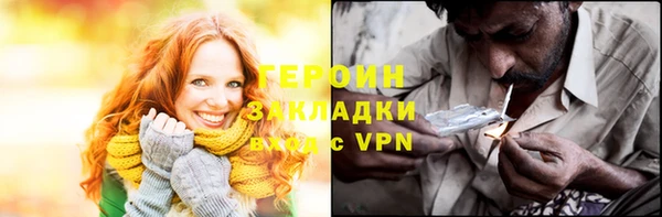 крисы Горнозаводск