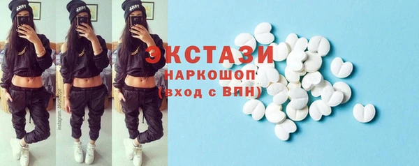 гашишное масло Вяземский