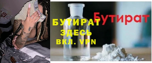 таблы Горняк