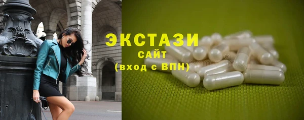 таблы Горняк