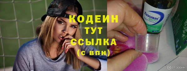 таблы Горняк