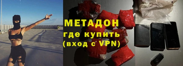 крисы Горнозаводск
