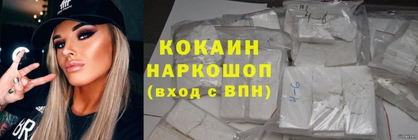 таблы Горняк