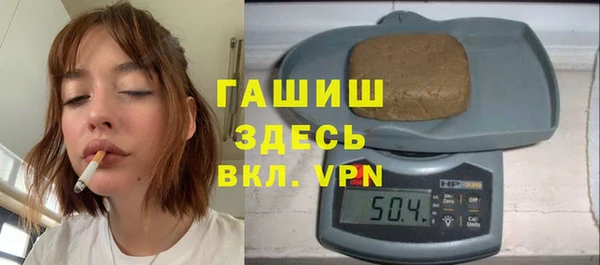 таблы Горняк