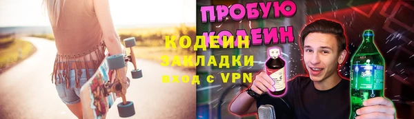 мдма Вязники