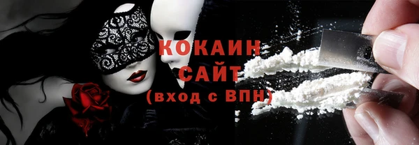 таблы Горняк