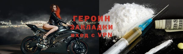 таблы Горняк