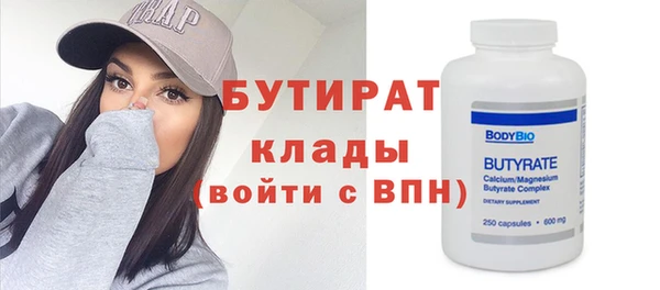 крисы Горнозаводск