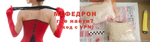 крисы Горнозаводск