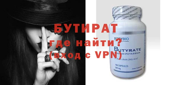 таблы Горняк