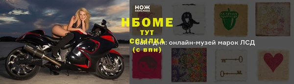 гашишное масло Вяземский