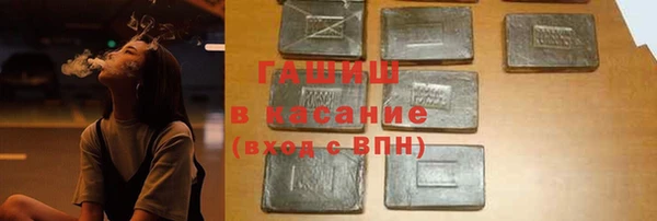 героин Горно-Алтайск
