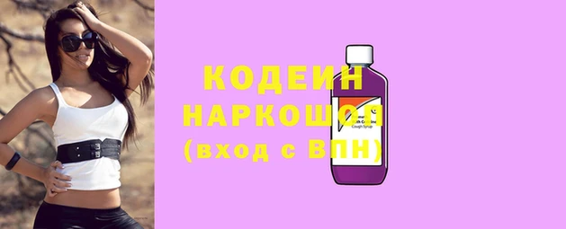 крисы Горнозаводск