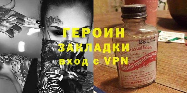 героин Горно-Алтайск