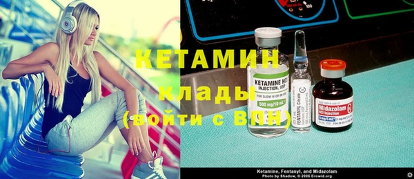 мдма Вязники