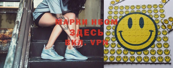 героин Горно-Алтайск