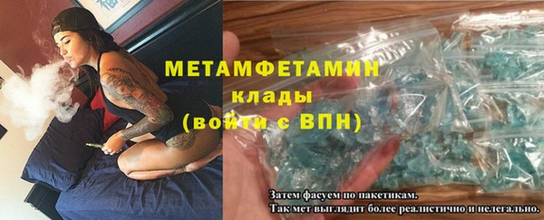 героин Горно-Алтайск