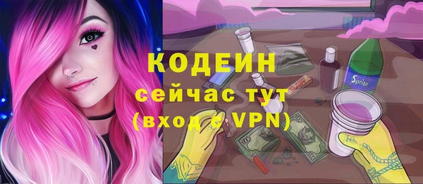 героин Горно-Алтайск