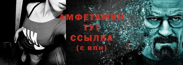 таблы Горняк