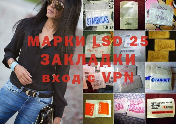 гашишное масло Вяземский