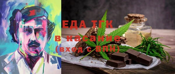 героин Горно-Алтайск