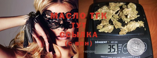 крисы Горнозаводск