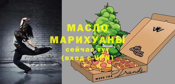 крисы Горнозаводск