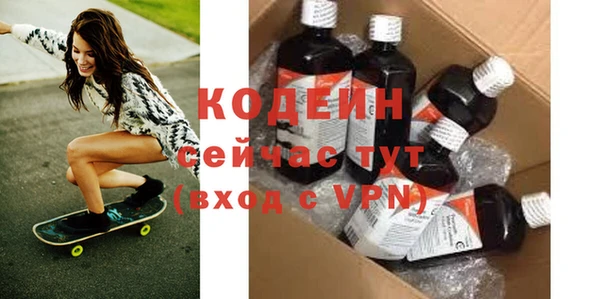 крисы Горнозаводск