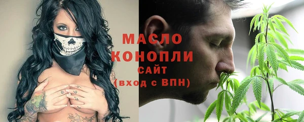 мдма Вязники