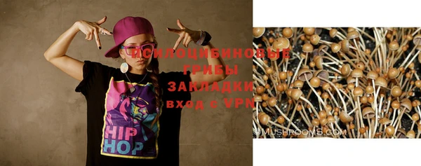 героин Горно-Алтайск