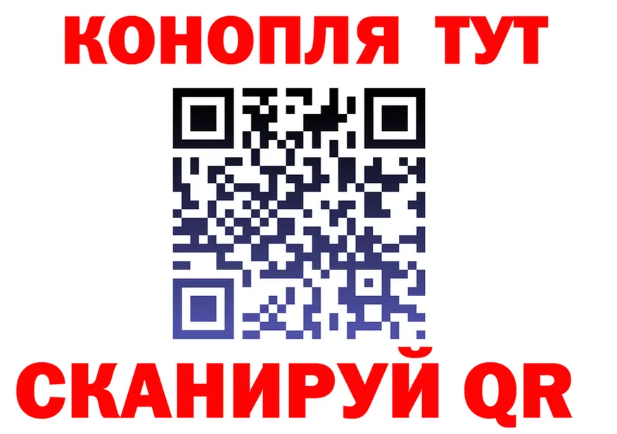 Cannafood конопля зеркало площадка мега Верхняя Тура