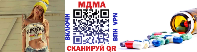Купить закладки  Верхняя Тура  MDMA crystal 